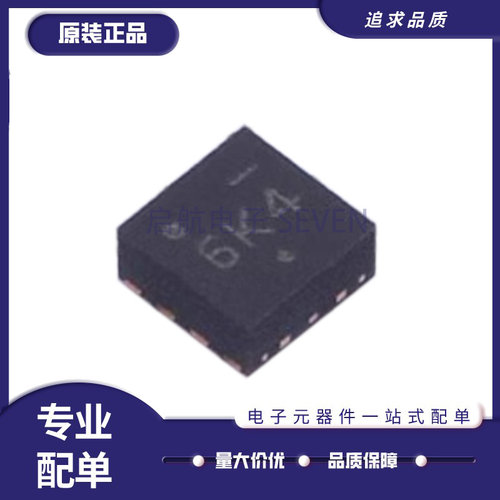 ON时钟缓冲器芯片原装正品