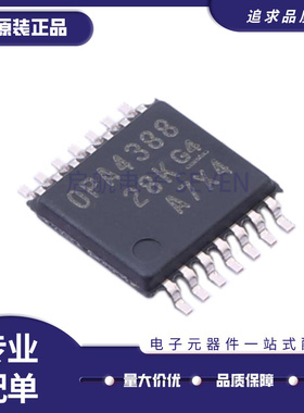OPA4388IPWR 封装TSSOP14 精密运放芯片 全新原装正品
