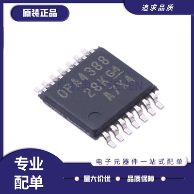OPA4388IPWR精密运放芯片