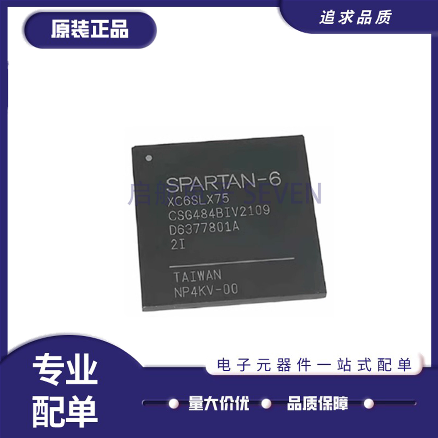 XC6SLX75-2CSG484I编程逻辑器件