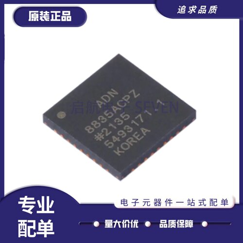 ADN8835ACPZ控制器芯片