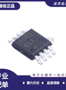 MAX4002EUA+ MSOP-8 100MHz~2.5GHz 射频检波器芯片 原装正品