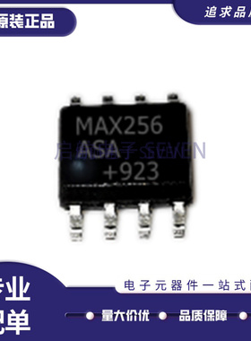 MAX4376 4377 4080 4081 256 4238 9920 44246FASA 44248ASA SOP8
