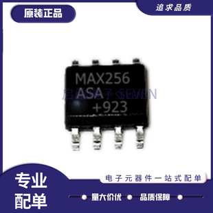 MAX4376 4377 4080 4081 256 4238 9920 44246FASA 44248ASA SOP8