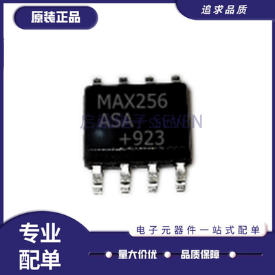 MAXIM电子元器件全新原装正品