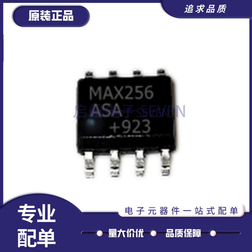 MAXIM电子元器件全新原装正品