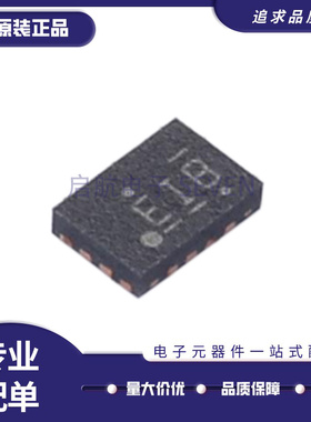 DG2525DN-T1-GE4 UTQFN16(1.8x2.6)封装 多路复用器芯片 原装正品