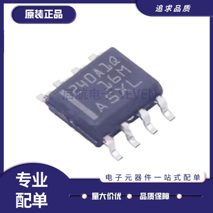 INA240A1QDRQ1 丝印240A1Q SOP8 电流灵敏感应放大器芯片原装正品