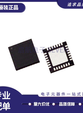 SI4133T-BM 封装QFN28 频率合成器芯片 全新原装正品