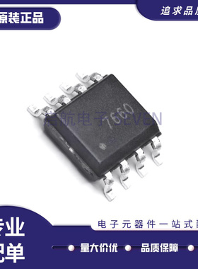 全新原装 MD7660 贴片SOP-8 DC-DC电源芯片IC 电压转换器芯片