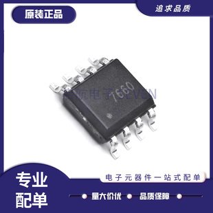 全新原装 MD7660 贴片SOP-8 DC-DC电源芯片IC 电压转换器芯片