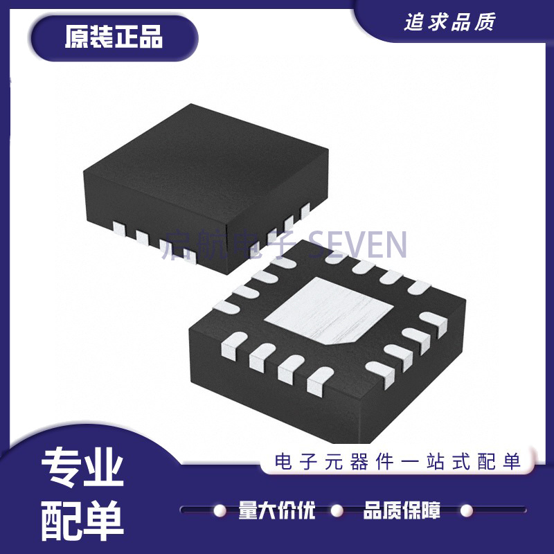 QORVO射频放大器芯片原装正品