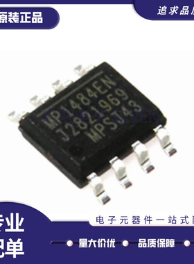 MP1584EN-LF-Z 1593 1484 2307DN 2303ADN 2565 2494 4462 20045