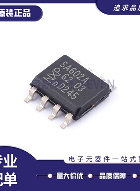 全新原装 SA602A SA602AD SA602ADR NE602 贴片SOP8 双平衡混频器