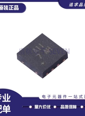 全新MAX5423ETA+T MAX5423ETA 丝印AII TDFN8封装 数字电位器芯片