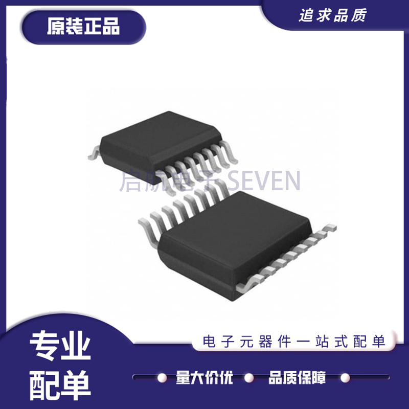 频率合成器全新原装正品