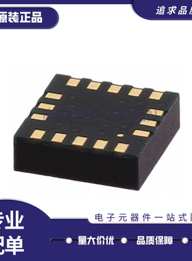 ICG-20330 LGA16封装 姿态传感器/陀螺仪芯片 原装正品