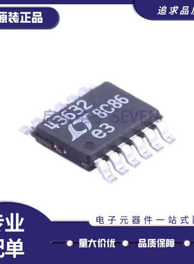 全新原装 LT4363IMS-2 丝印43632 贴片MSOP-12 监控和复位芯片