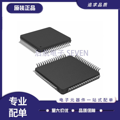 启航液晶屏驱动器芯片原装正品