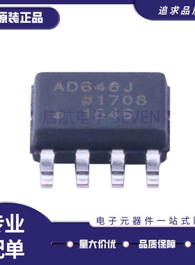 AD633J 648 654 711 712 737 744 783 811 848 J JR JRZ贴片SOP8
