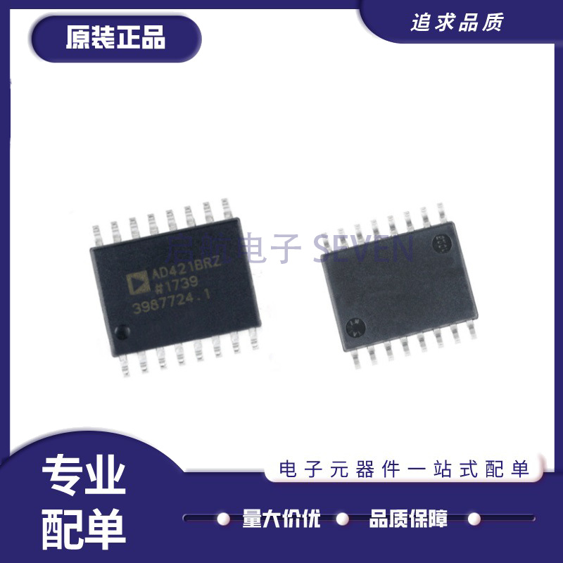 AD421BRZRL SOIC16 环路供电型 数模转换器DAC AD421BRZ 原装正品