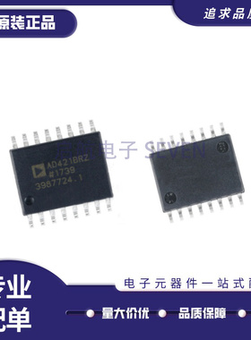 AD421BRZRL SOIC16 环路供电型 数模转换器DAC AD421BRZ 原装正品