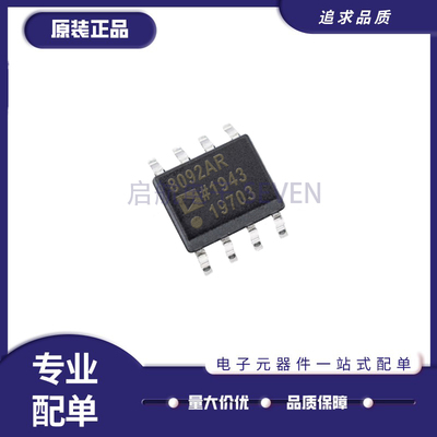 ADI放大器线性IC全新原装正品