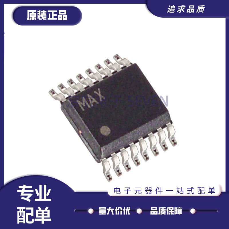 MAXIM电子元器件芯片原装正品