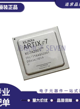 XC7A200T-2FFG1156I 封装BGA1156 可编程逻辑 芯片 原装正品