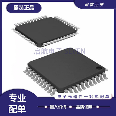 ATMEL单片机芯片全新原装正品