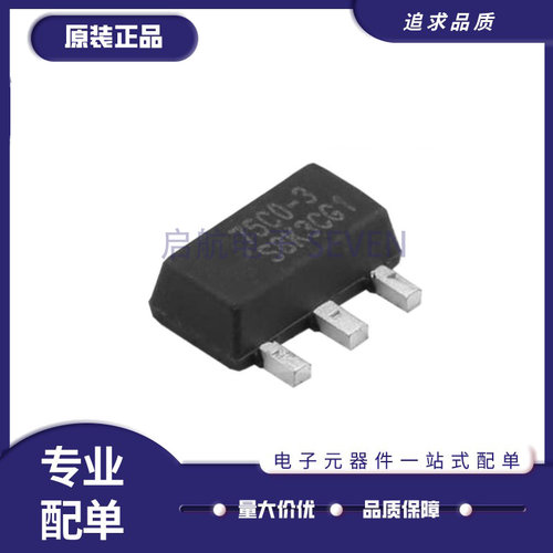 合泰线性稳压器芯片全新原装正品