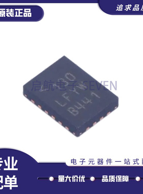 LTC3569EUD/IUD/EUDC/IUDC 丝印LDQF LFYW封装QFN-16 QFN-20 全新