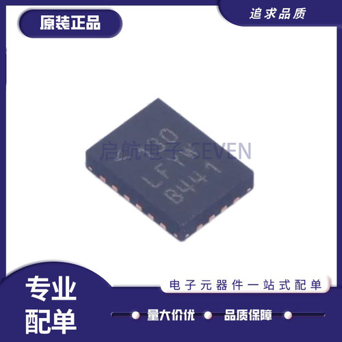 启航电子元器件芯片全新正品