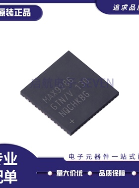 全新原装 MAX9286GTN/V+T MAX9288GTM/V+T QFN48 QFN56解串器芯片