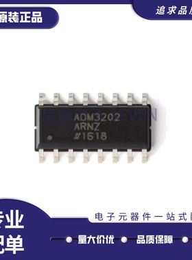 全新 ADM232AARNZ AARN AA 202EARNZ EARN EA 3202ARNZ ARN SOP16