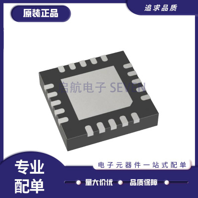 启航电子元器件芯片LT3477EUF