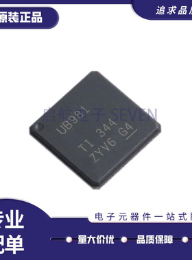 DS90UH984RURRQ1 DS90UB984 DS90UB981RTDRQ1 TRTDRQ1 全新原装