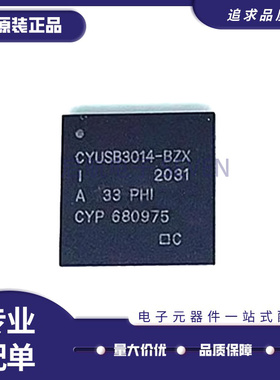CYUSB3014-BZXI CYUSB3014-BZXC 超高速USB控制器芯片 原装正品