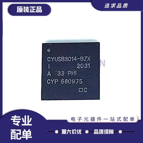 启航CYUSB3014-BZXI控制器芯片