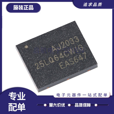 GD串行闪存芯片全新原装正品
