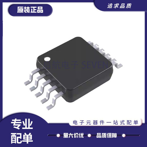 ADI电子元器件芯片全新原装正品