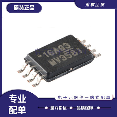 TI运算放大器芯片全新原装正品