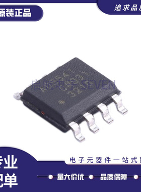 AD818ARZ AD1032AR 5541CRZ 7450CR 7816LRZ 7818LR 8010 8014