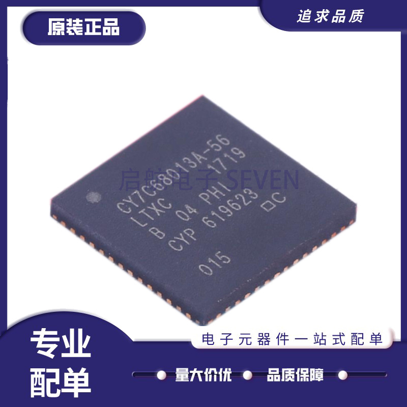 CY7C68013A-56LTXC单片机芯片
