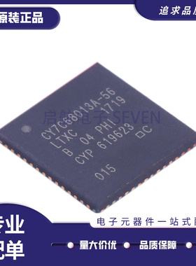 CY7C68000-56LFXC LFXCT LTXC LTXCT 68013A 68001 68023 QFN56