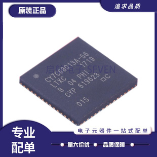 CY7C68000-56LFXC LFXCT LTXC LTXCT 68013A 68001 68023 QFN56