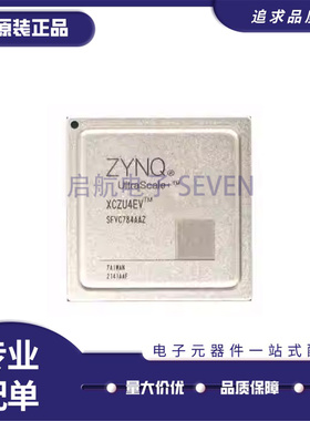 原装 XCZU4EV-2SFVC784I/E 1SFVC784E ZYNQ 可编程逻辑芯片