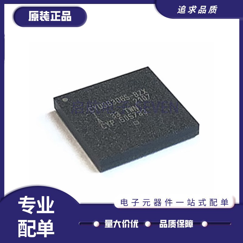 CYPRESS通信接口芯片原装正品