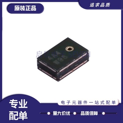 ZTS6216全指向MEMS麦克风