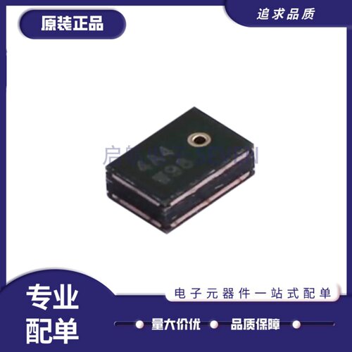 ZTS6216全指向MEMS麦克风